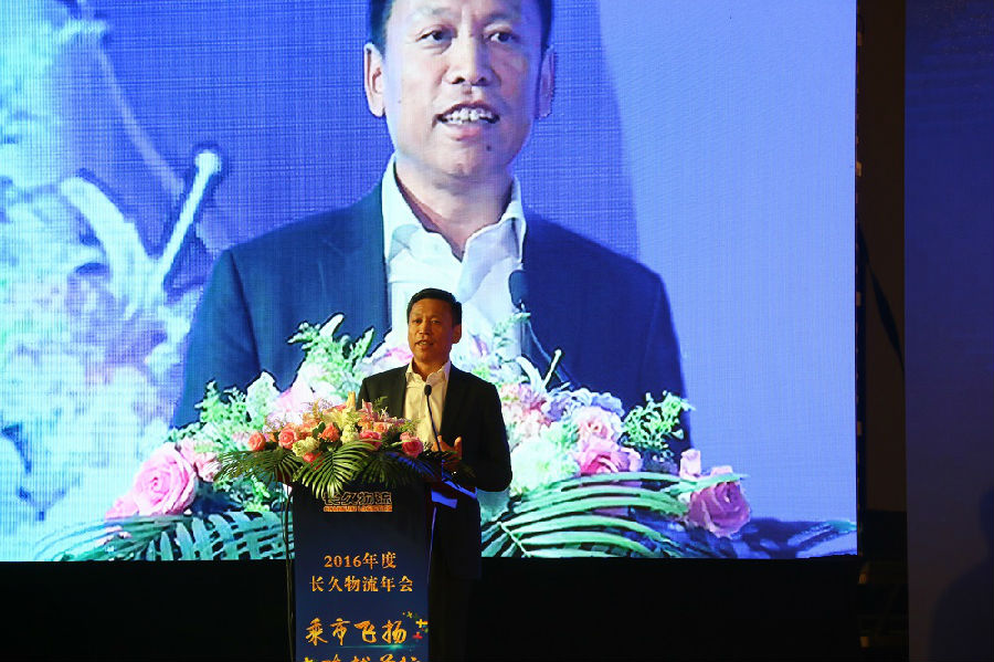 薄世久董事长总结讲话.JPG