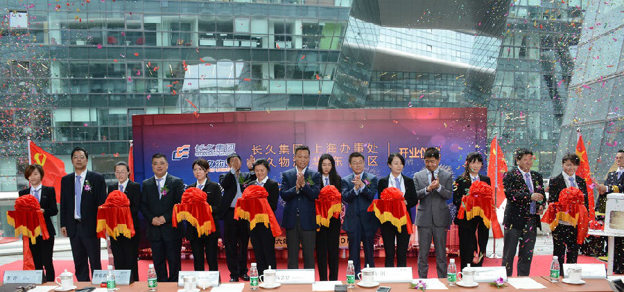 上海庆典2.JPG