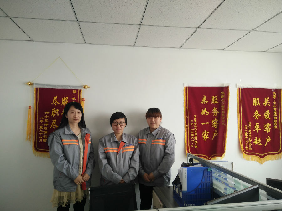 客户至上用心服务办实事求实效树完美企业形象.jpg
