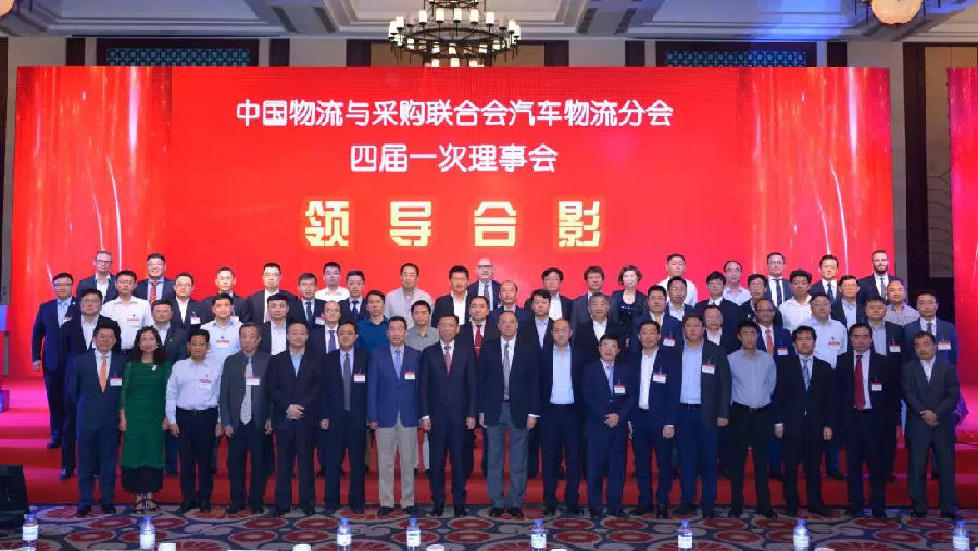 新一届领导合影.jpg