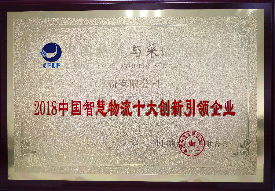 微信图片_20180710131709.jpg