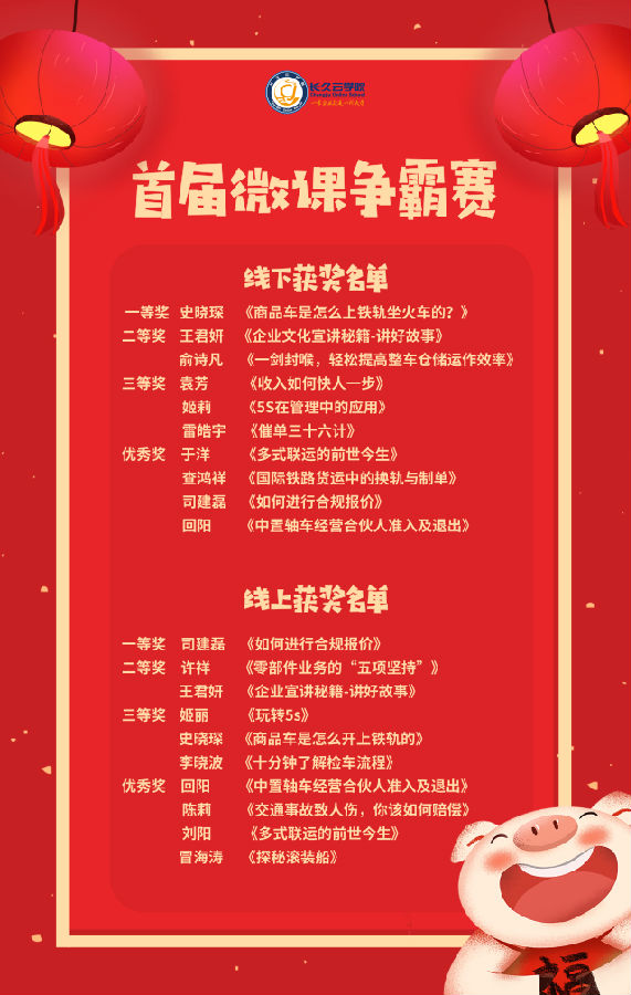 微信图片_20190123153412.png