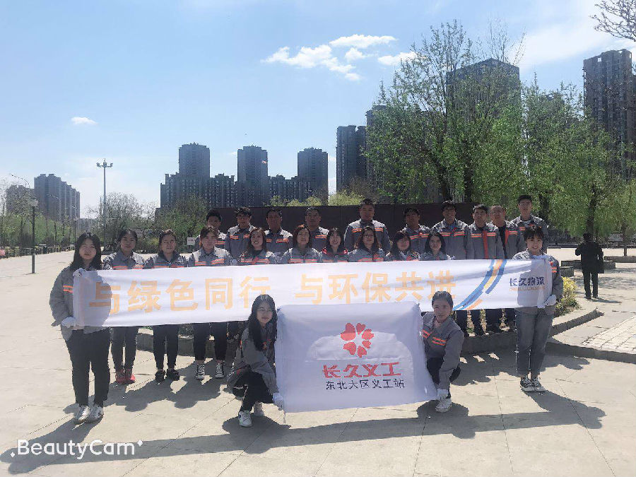 辽宁公司.jpg