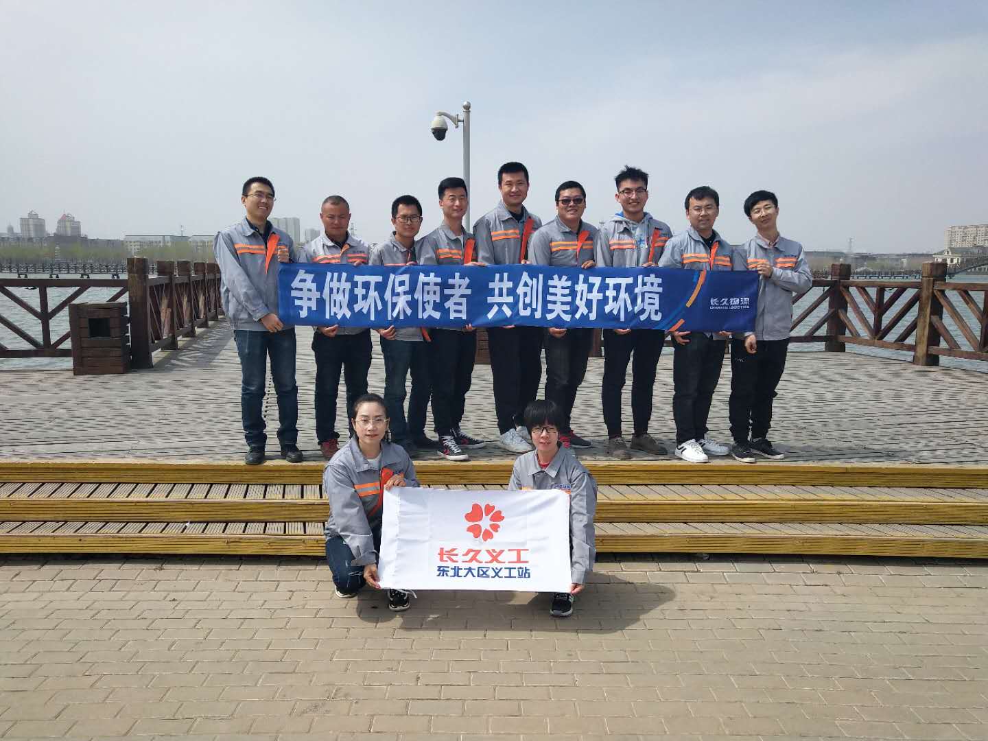 黑龙江公司.jpg