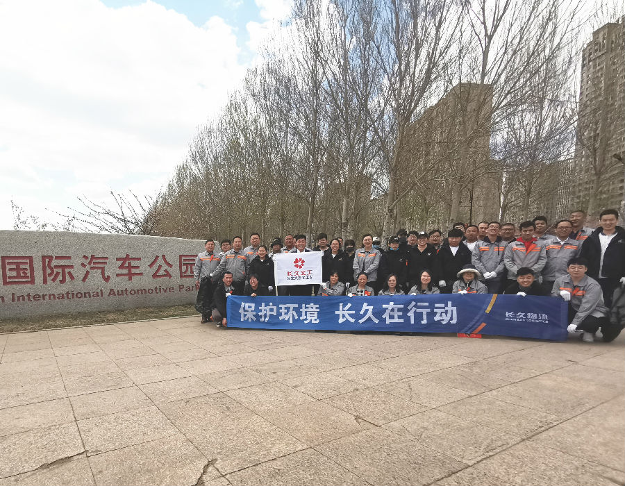 大区职能及吉林公司_副本.jpg