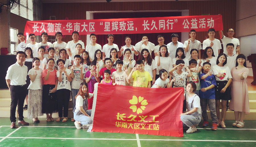 1、大合照.jpg