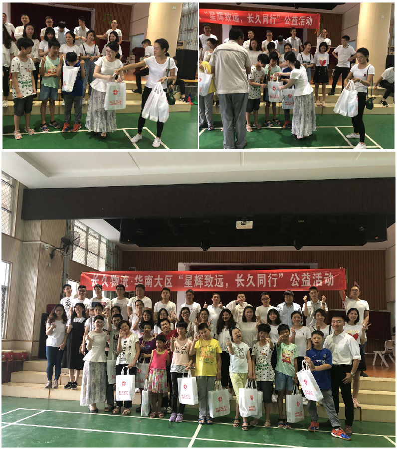 2、华南大区综合部经理杨焱为孩子们发放礼物.jpg