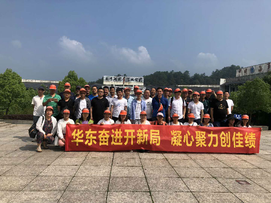 拓展活动3.jpg