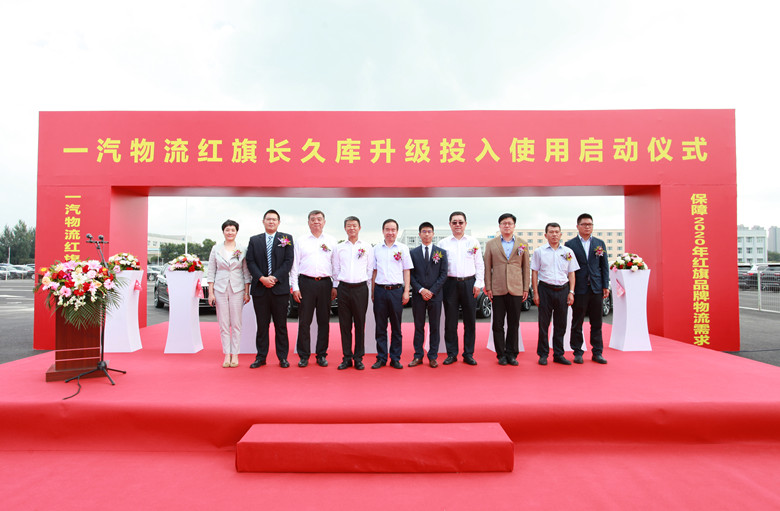 参会嘉宾合影_副本.jpg