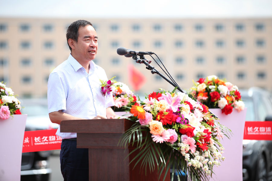 5、中国物流与采购联合会汽车物流分会执行副会长马增荣先生致辞_副本.jpg