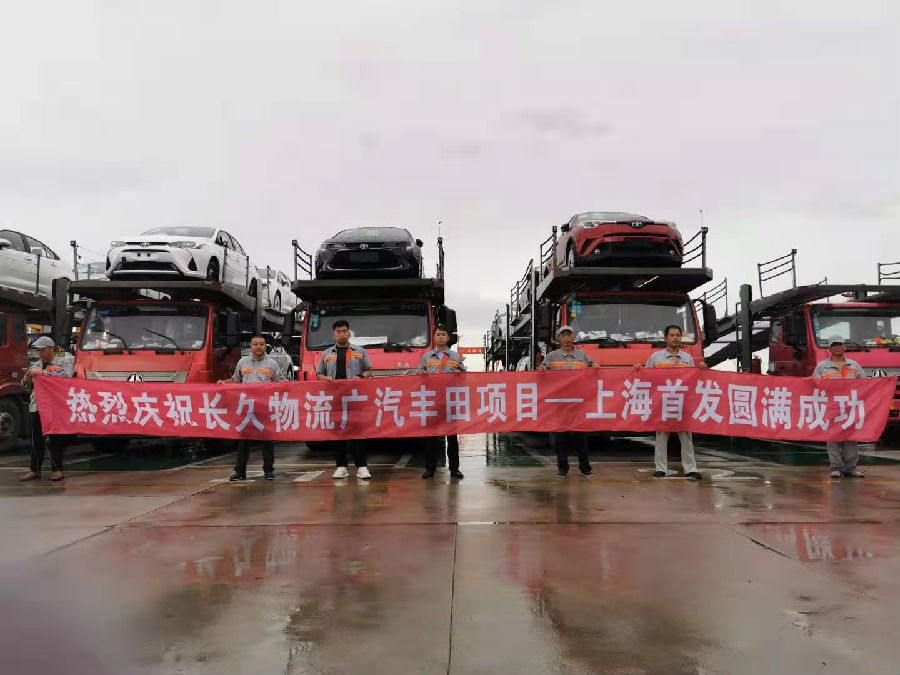 广汽项目首发仪式.jpg