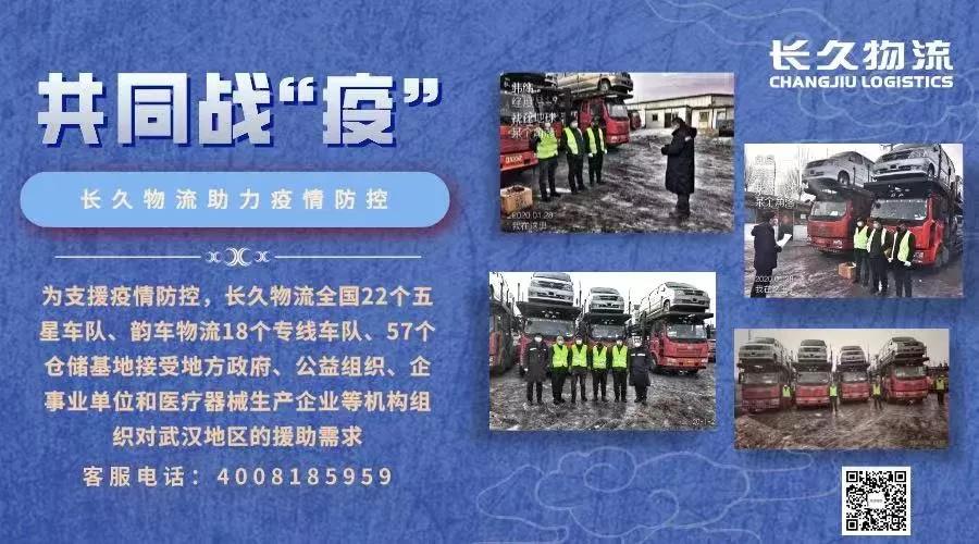 微信图片_20200203204725.jpg