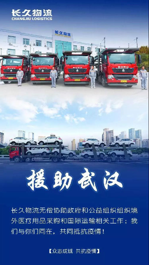 微信图片_20200203204733.jpg