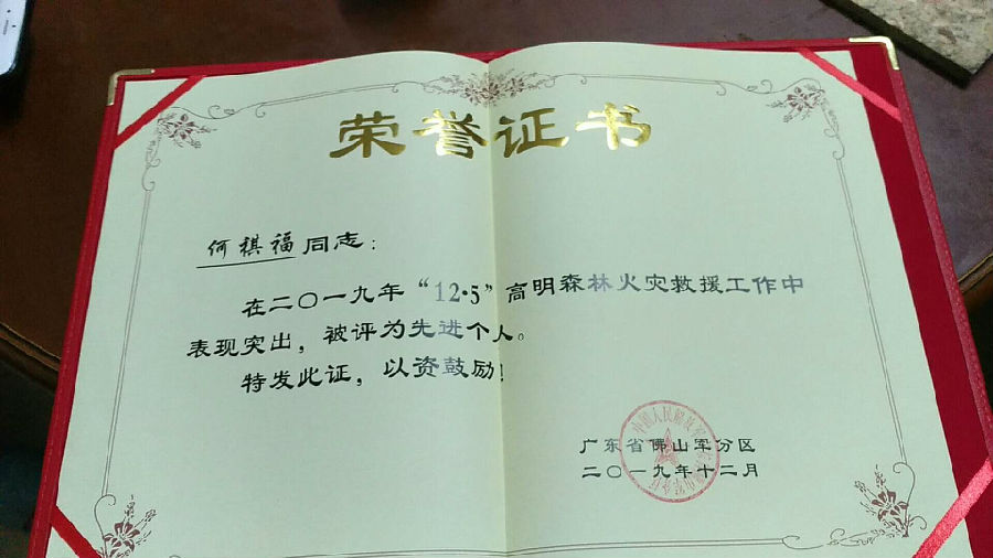 证书.jpg