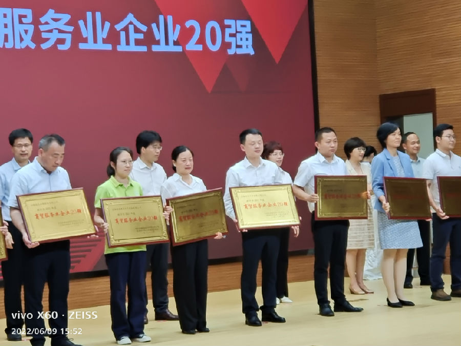 大会颁奖现场.jpg